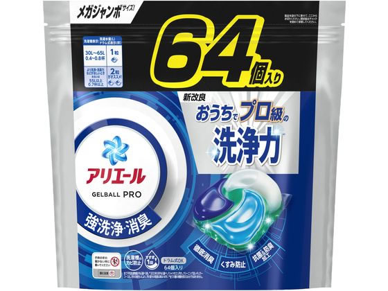 P&G アリエールジェルボールプロ 替 メガジャンボ 64個 1袋（ご注文単位1袋）【直送品】