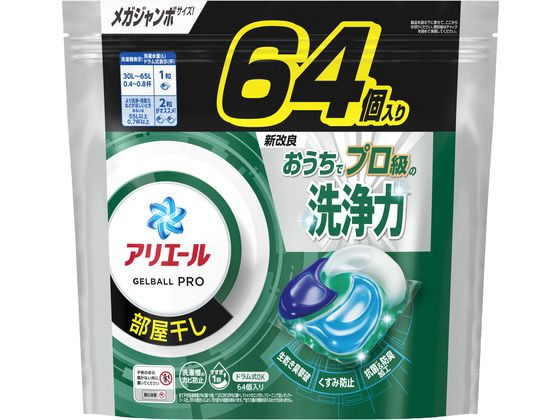 P&G アリエールジェルボールプロ 部屋干し 替 メガ 64個 1袋（ご注文単位1袋）【直送品】