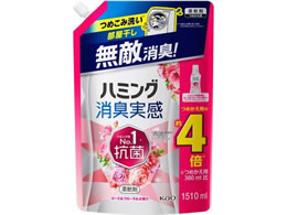 KAO ハミング消臭実感 ローズ&フローラルの香り 詰替 1.51L 1個（ご注文単位1個）【直送品】