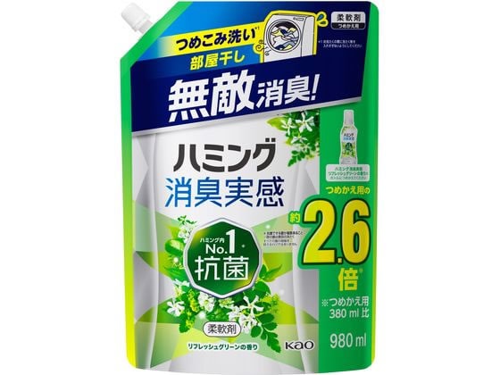 KAO ハミング消臭実感 リフレッシュグリーンの香り 詰替 980ML 1個（ご注文単位1個）【直送品】