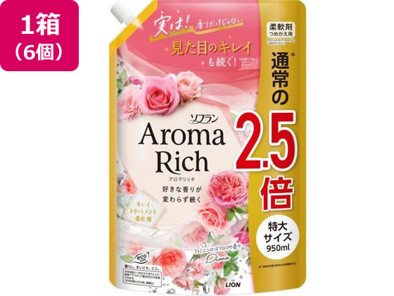 ライオン ソフラン アロマリッチ ダイアナ つめかえ用 特大 950ml 6個 1箱（ご注文単位1箱）【直送品】