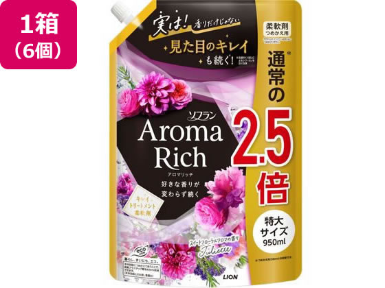 ライオン ソフラン アロマリッチ ジュリエット つめかえ 特大 950ml 6個 1箱（ご注文単位1箱）【直送品】