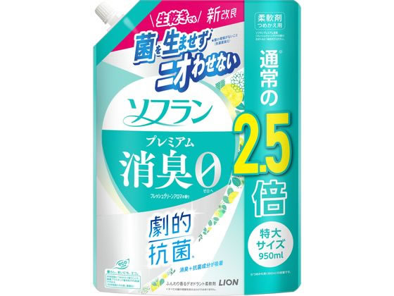 ライオン ソフラン プレミアム消臭 フレッシュグリーンアロマ 詰替 特大 950ml 1個（ご注文単位1個）【直送品】