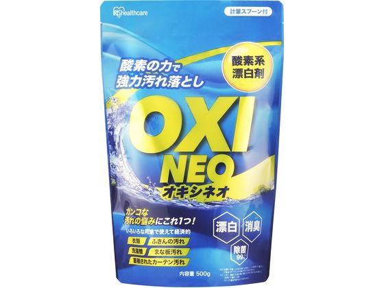 アイリスオーヤマ 粉末漂白剤オキシネオ 500g 105789 1袋（ご注文単位1袋）【直送品】