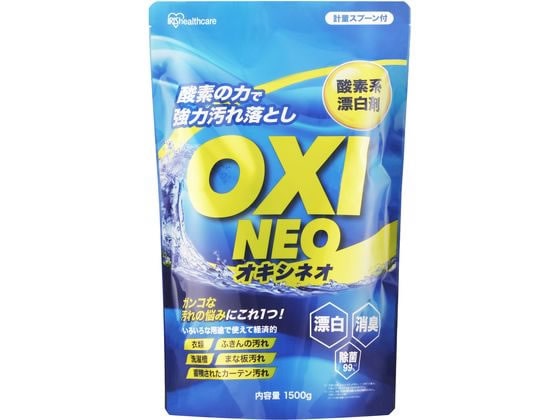 アイリスオーヤマ 粉末漂白剤オキシネオ 1500g 105790 1袋（ご注文単位1袋）【直送品】