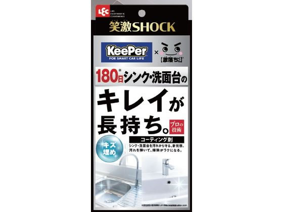 レック 笑激SHOCK 洗面台コーティング 1個（ご注文単位1個）【直送品】