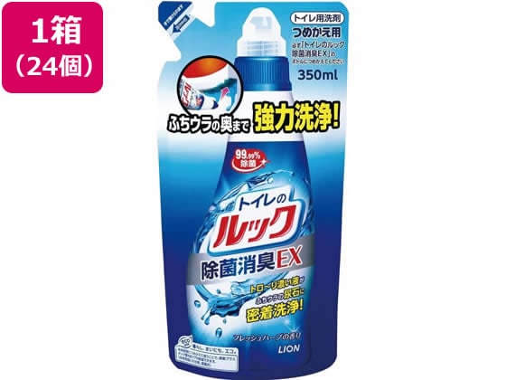 ライオン トイレのルック つめかえ用 350ml 24個 1箱（ご注文単位1箱）【直送品】