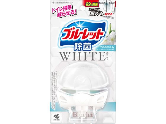 小林製薬 液体ブルーレット 除菌 ホワイト ホワイティッシュリリー 本体 1個（ご注文単位1個）【直送品】