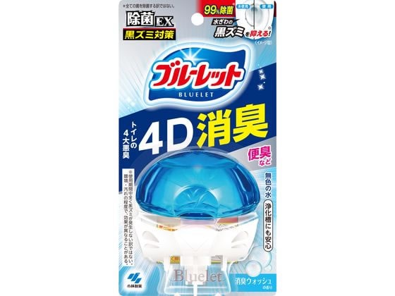 小林製薬 液体ブルーレットおくだけ除菌EX4D消臭 ウォッシュ本体 1個（ご注文単位1個）【直送品】