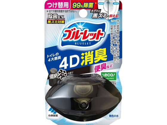 小林製薬 液体ブルーレットおくだけ除菌EX4D消臭 消臭炭 替 1個（ご注文単位1個）【直送品】