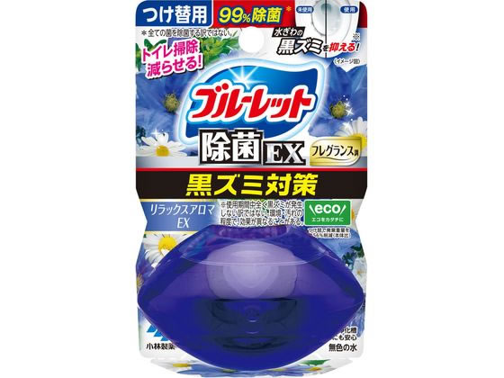 小林製薬 液体ブルーレットおくだけ除菌EX リラックスアロマEX 替 1個（ご注文単位1個）【直送品】