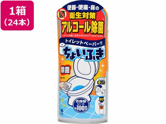 小林製薬 トイレットペーパーでちょいふき 24本 1箱（ご注文単位1箱）【直送品】