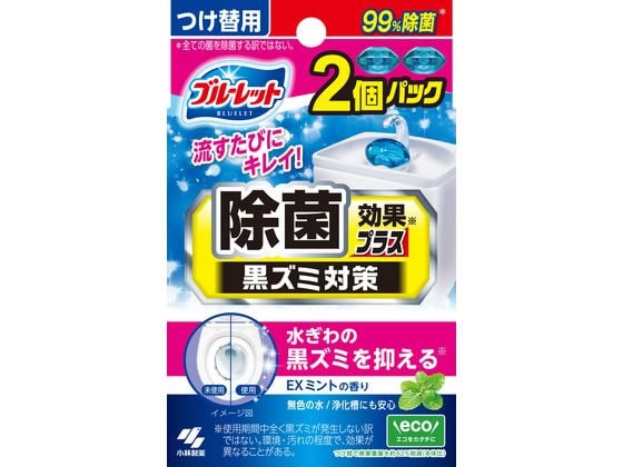 小林製薬 液体ブルーレットおくだけ除菌効果 EXミント 替 2個 1パック（ご注文単位1パック）【直送品】