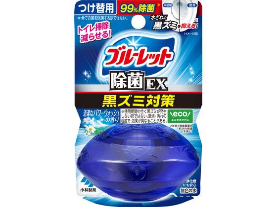 小林製薬 液体ブルーレットおくだけ除菌EX パワーウォッシュ 替 1個（ご注文単位1個）【直送品】