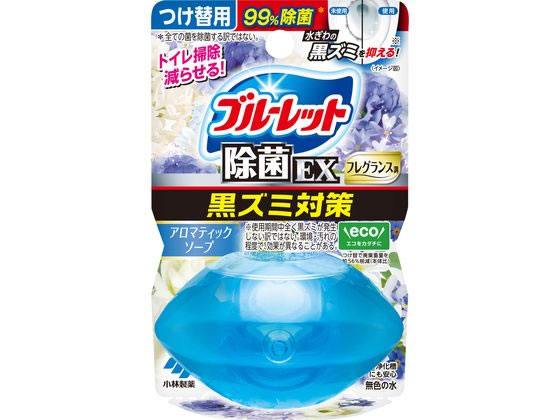 小林製薬 液体ブルーレットおくだけ除菌EX アロマティックソープ 替 1個（ご注文単位1個）【直送品】