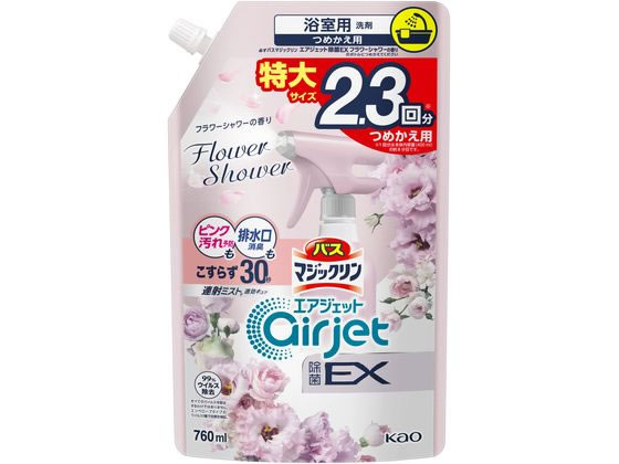 KAO バスマジックリン エアジェット 除菌EX フラワーシャワー 詰替 760mL 1個（ご注文単位1個）【直送品】