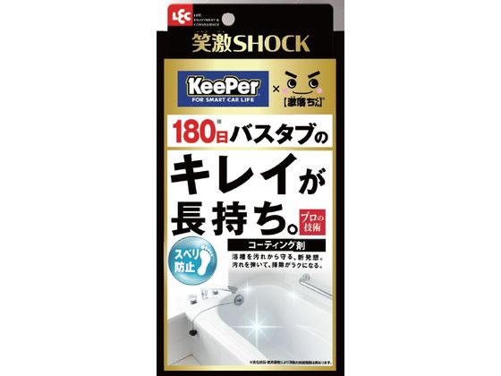 レック 笑激SHOCK 浴槽コーティング 1個（ご注文単位1個）【直送品】