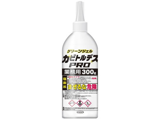 UYEKI カビトルデスPRO 業務用 グリーンジェル 300g 1本（ご注文単位1本）【直送品】