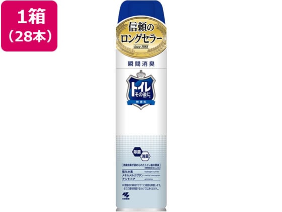 小林製薬 トイレその後に 無香料 280ml 28本 1箱（ご注文単位1箱）【直送品】