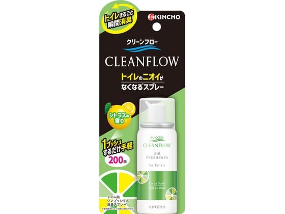 金鳥 クリーンフロー トイレのニオイがなくなるスプレー シトラス 1個（ご注文単位1個）【直送品】