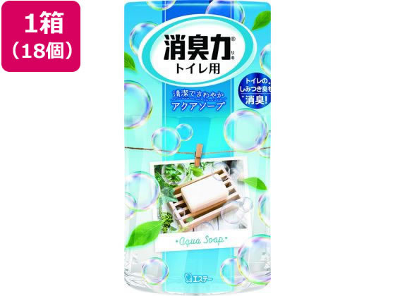 エステー トイレの消臭力 アクアソープ 18個 1箱（ご注文単位1箱）【直送品】