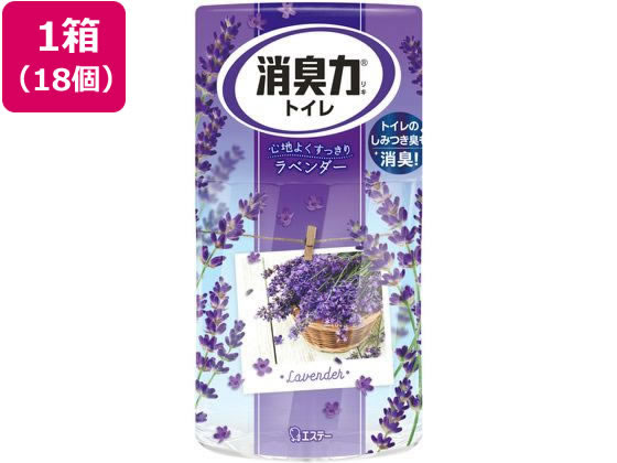 エステー トイレの消臭力 ラベンダー 400ml 18個 1箱（ご注文単位1箱）【直送品】