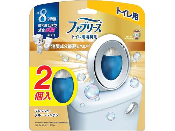 P&G ファブリーズ W消臭 トイレ用消臭剤 フレッシュ・ブルー・シャボン2個 1パック（ご注文単位1パック）【直送品】