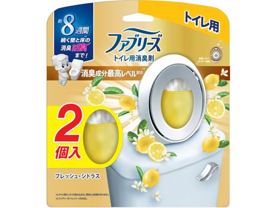 P&G ファブリーズ W消臭 トイレ用消臭剤 フレッシュ・シトラス 2個 1パック（ご注文単位1パック）【直送品】