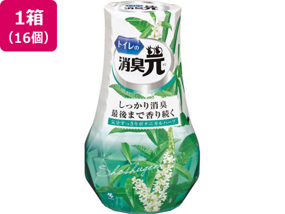 小林製薬 トイレの消臭元 気分すっきり ボタニカルハーブ 16個 1箱（ご注文単位1箱）【直送品】