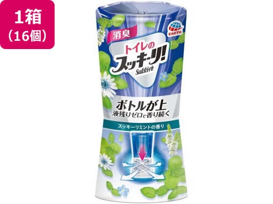 アース製薬 トイレのスッキーリ! 消臭芳香剤 スッキーリミント 400mL 16個 1箱（ご注文単位1箱）【直送品】