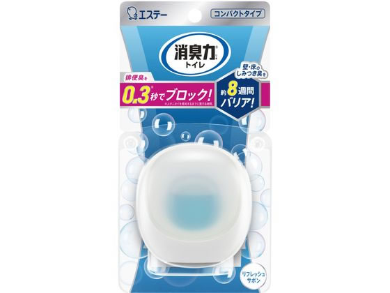 エステー 消臭力 コンパクト トイレ用 本体 リフレッシュサボン 1個（ご注文単位1個）【直送品】