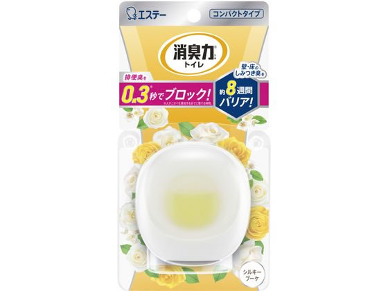 エステー 消臭力 コンパクト トイレ用 本体 シルキーブーケ 1個（ご注文単位1個）【直送品】