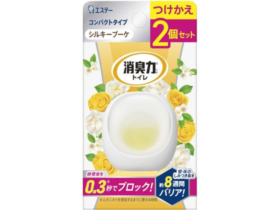 エステー 消臭力 コンパクト トイレ用 つけかえ2個セット シルキーブーケ 1パック（ご注文単位1パック）【直送品】