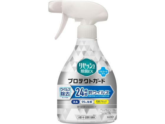 KAO リセッシュ除菌EX プロテクトガード 本体 350ml 1本（ご注文単位1本）【直送品】