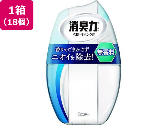 エステー お部屋の消臭力 無香料 400ml 18個 1箱（ご注文単位1箱）【直送品】