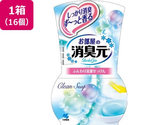 小林製薬 お部屋の消臭元 せっけん 400ml 16個 1箱（ご注文単位1箱）【直送品】