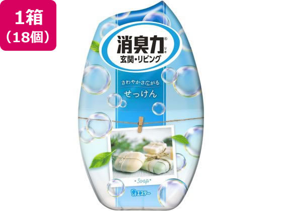 エステー お部屋の消臭力 せっけん 400ml 18個 1箱（ご注文単位1箱）【直送品】