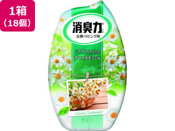 エステー お部屋の消臭力 寝室用アロマカモミール 400ml 18個 1箱（ご注文単位1箱）【直送品】