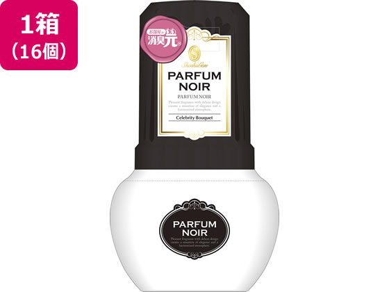 小林製薬 お部屋の消臭元 パルファムノアール 400ml 16個 1箱（ご注文単位1箱）【直送品】