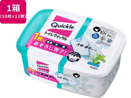 KAO トイレクイックル 10枚入×12個 1箱（ご注文単位1箱）【直送品】