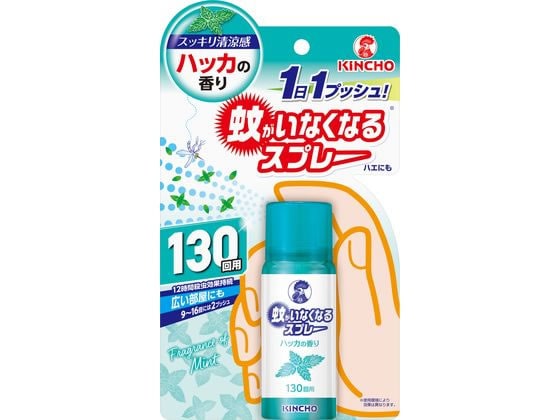 金鳥 蚊がいなくなるスプレー 130回 ハッカの香り 1個（ご注文単位1個）【直送品】