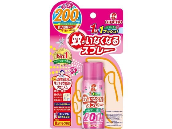 金鳥 蚊がいなくなるスプレー 200回 ローズの香り 45mL 1本（ご注文単位1本）【直送品】