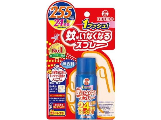 金鳥 蚊がいなくなるスプレー 255回 無香料 55mL 1本（ご注文単位1本）【直送品】