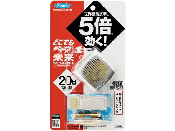 フマキラー どこでもベープNO.1 未来セット メタリックグレー 1セット（ご注文単位1セット）【直送品】