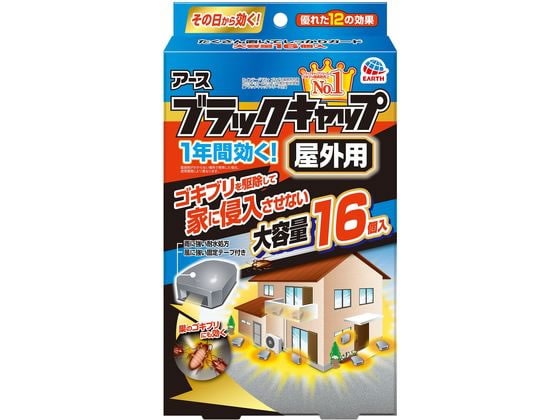 アース製薬 ブラックキャップ 屋外用 16個入 1箱（ご注文単位1箱）【直送品】