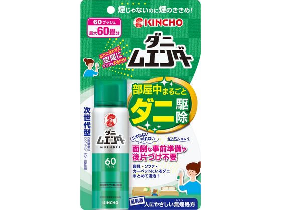 金鳥 ダニムエンダー 60プッシュ 1個（ご注文単位1個）【直送品】