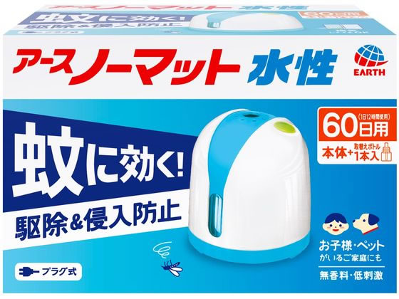 アース製薬 アースノーマット 水性 60日セット 無香料 1セット（ご注文単位1セット）【直送品】