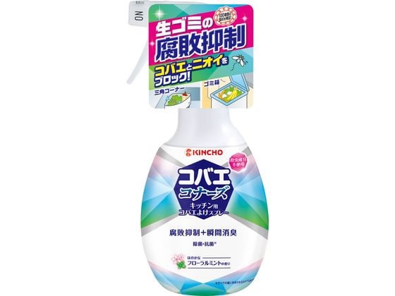 金鳥 コバエコナーズ キッチン用スプレー 腐敗抑制+瞬間消臭 250mL 1本（ご注文単位1本）【直送品】