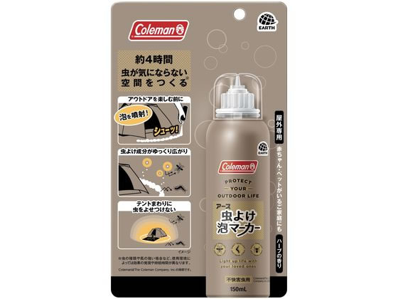 アース製薬 虫よけ泡マーカー コールマン 150ml 1個（ご注文単位1個）【直送品】