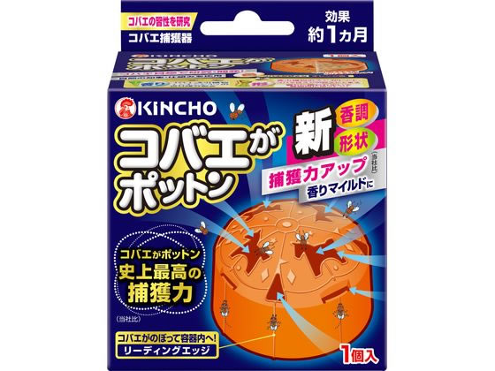 金鳥 コバエがポットン 置き型 1個（ご注文単位1個）【直送品】